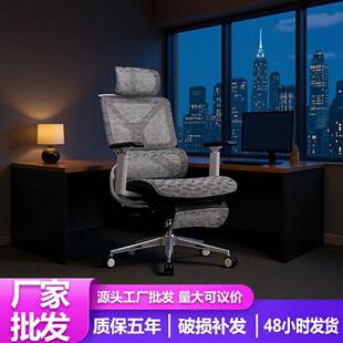 久坐网布靠背可躺两用午休椅 办公室升降转椅人体工学办公椅