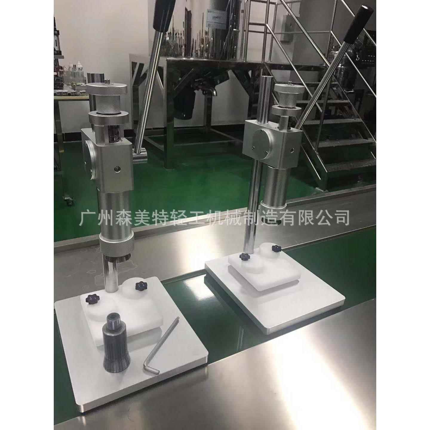 手动香水压盖机铝盖封口机玻璃瓶锁盖机轧盖机香水手动抓口机