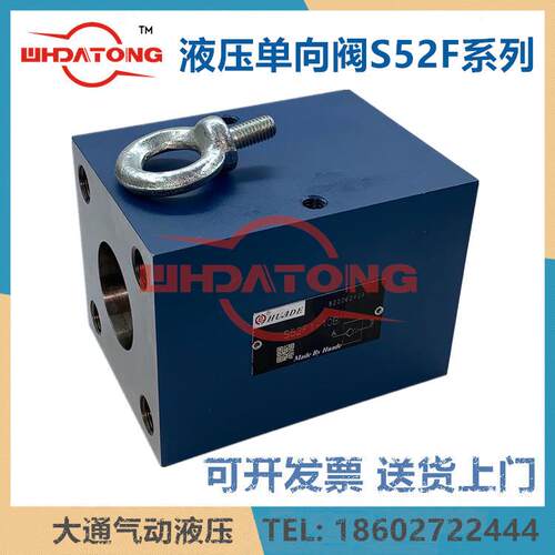 液压法兰连接单向阀S52F1-10B S52F3-L1X S52F0-L1X S52F2-L1X