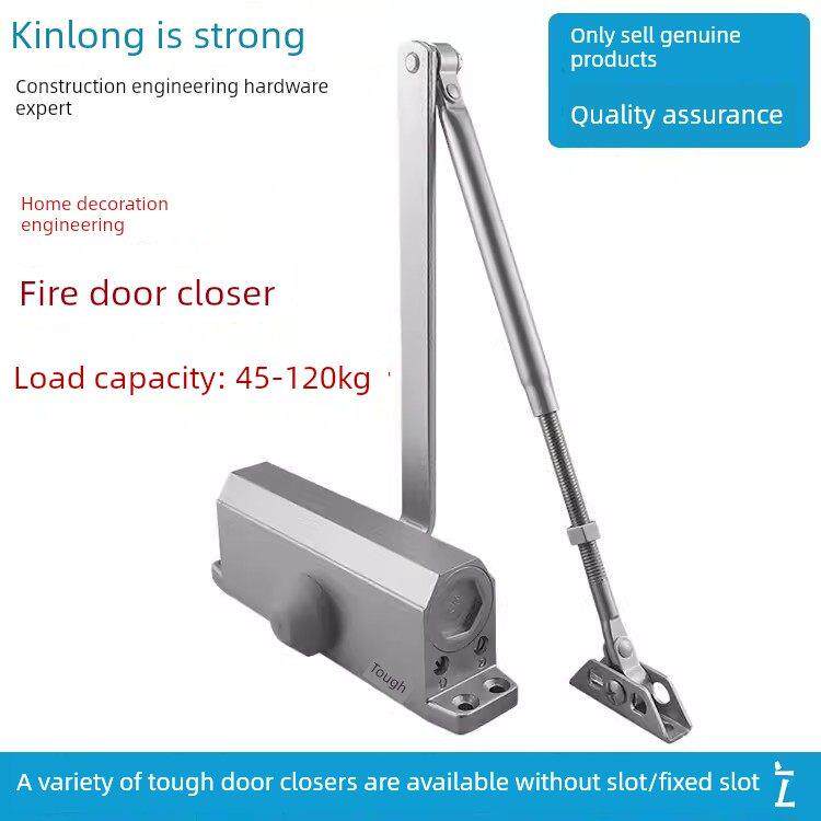 建朗闭门器承重45Kg-120Kg液压缓冲器65kg - 85kg消防定位无定位