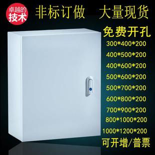 家用配电箱明装室内加厚基业箱定做控制柜工厂电气强电布线电箱盒