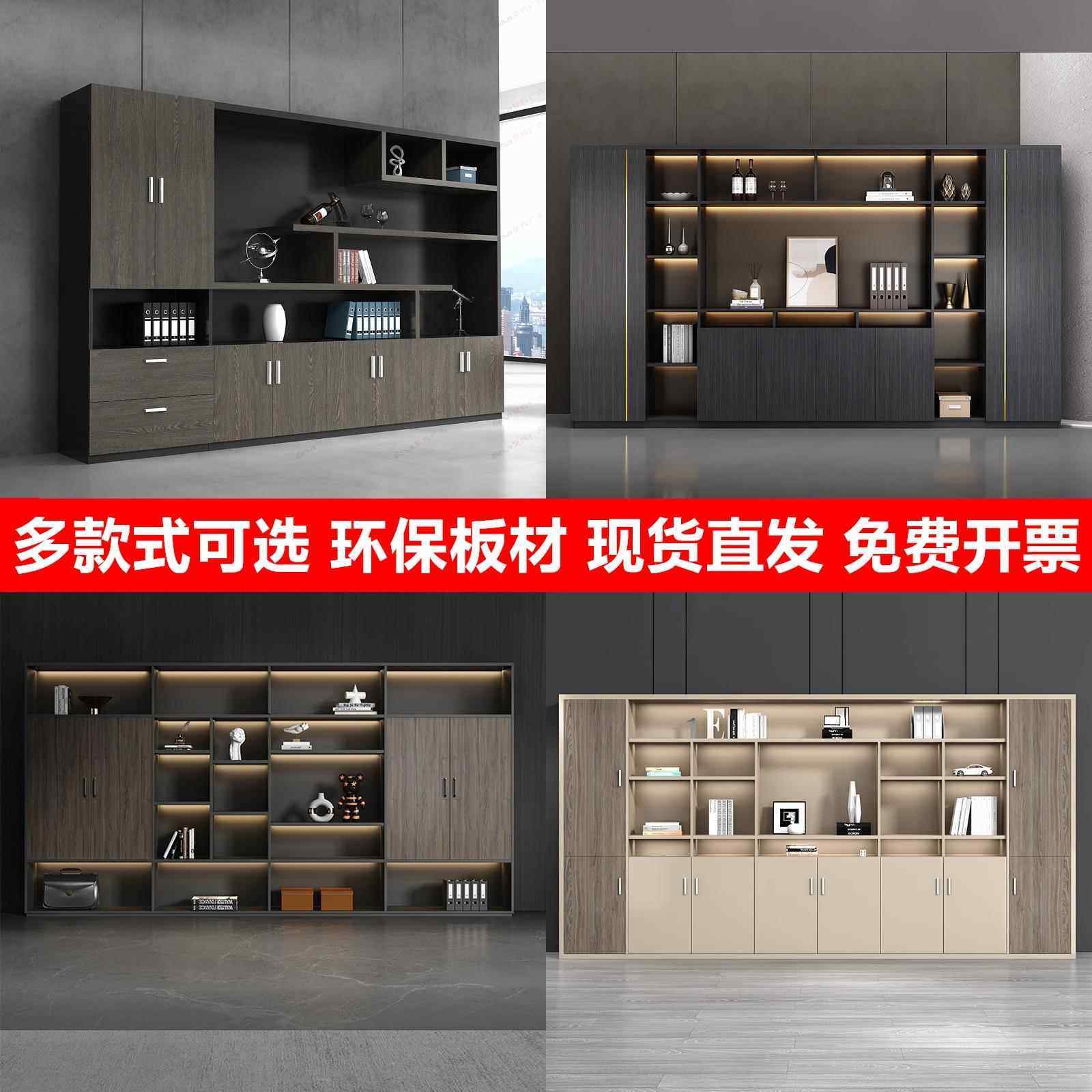 办公室文件柜书柜木质档案柜收纳柜储物柜隔断柜带锁老板背景柜子