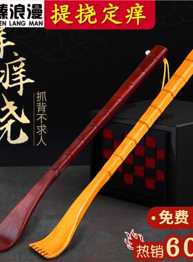 洋洋搔痒家用工具猫爪背部抓背器痒痒挠不求人孝顺子按摩棒
