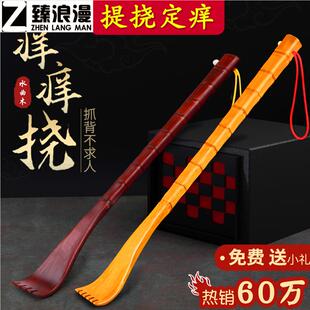 洋洋搔痒家用工具猫爪背部抓背器痒痒挠不求人孝顺子按摩棒