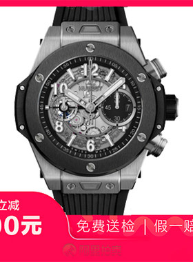 捡漏未使用99新宇舶大爆炸计时自动机械男士腕表421.NM.1170.RX