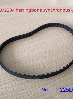 富山重工缝纫机2280/2284人字车缝机同步齿带60齿225L050