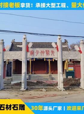 青石石牌坊村口景区寺庙石雕牌楼石门楼厂家