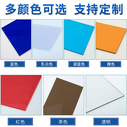 pc耐力板蓝色透明阳光板雨棚实心车棚户外防静电可阻燃耐力板