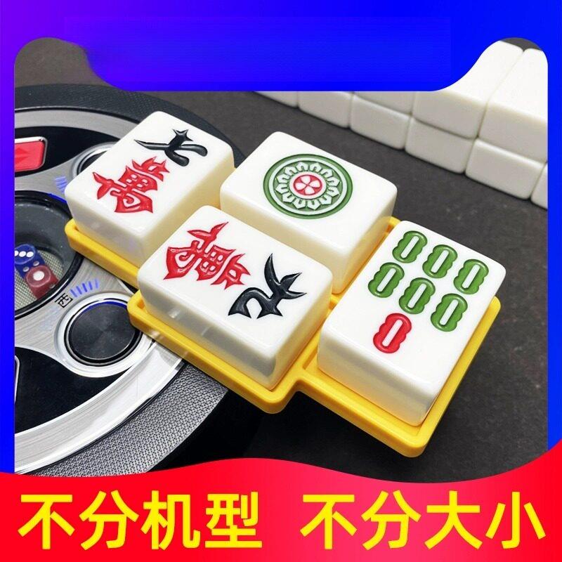麻将定缺盒四川麻将定缺神器定缺圆盘定缺格成都麻将定缺卡牌托盘