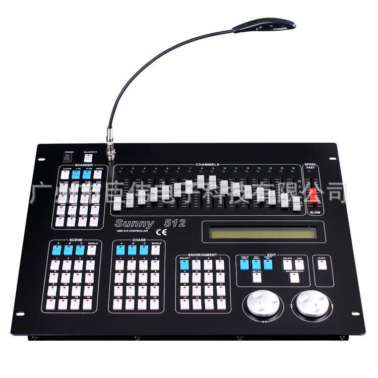 dj512控台DMX512控台sunny512灯光控制台舞台灯光控台