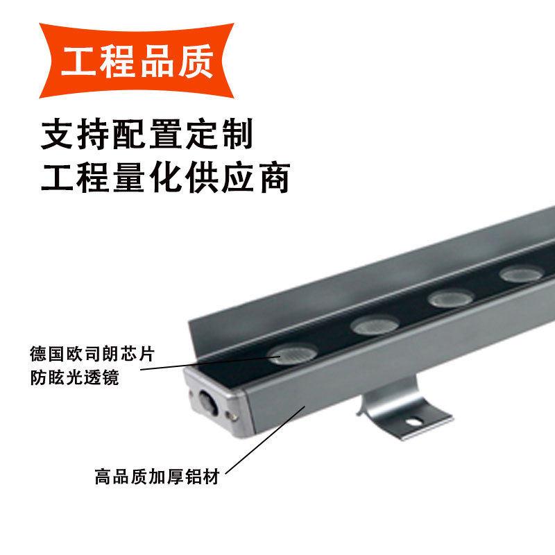 led洗墙灯户外防水外墙亮化照明装饰轮廓灯铝材灯条DC24v灯具照明