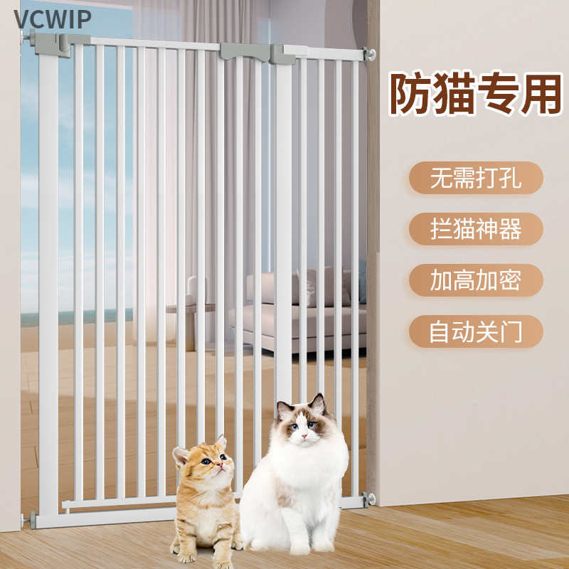 p9j宠物围栏防猫门栏狗狗栅栏隔离阻拦猫咪栏杆挡板室内阳台护栏
