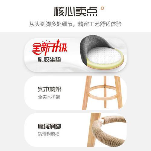 酒吧椅前台收银高脚吧凳吧台椅子家用实木北欧休闲高脚凳简约现代