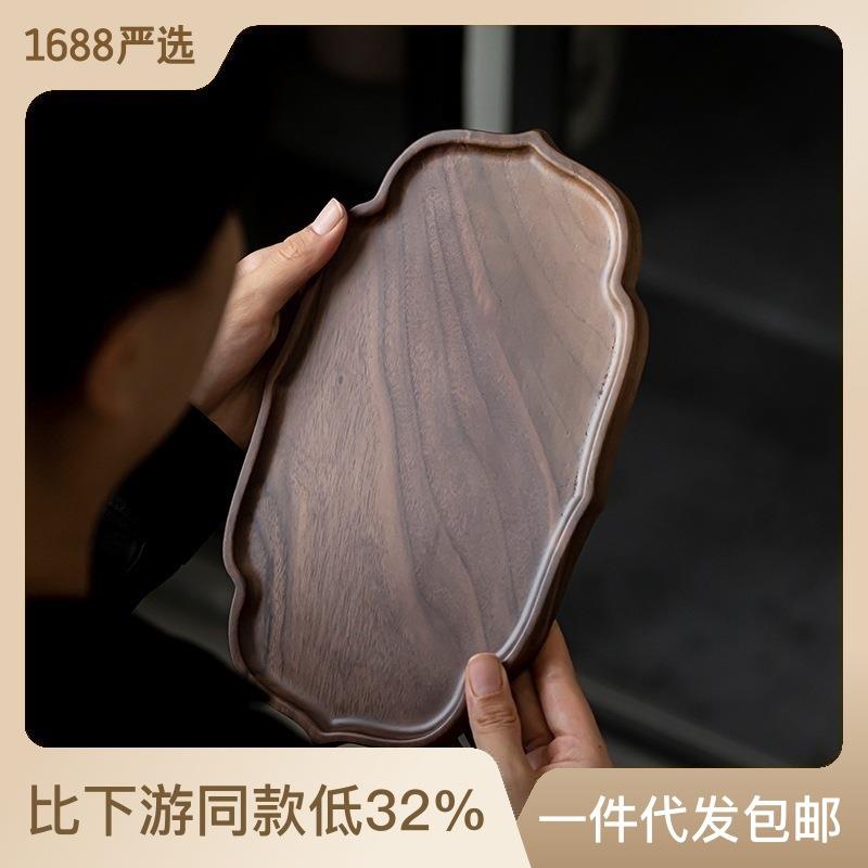 新中茶式胡桃木壶承干高泡盘端轻风梅干泡奢实茶木盘点托盘家用茶