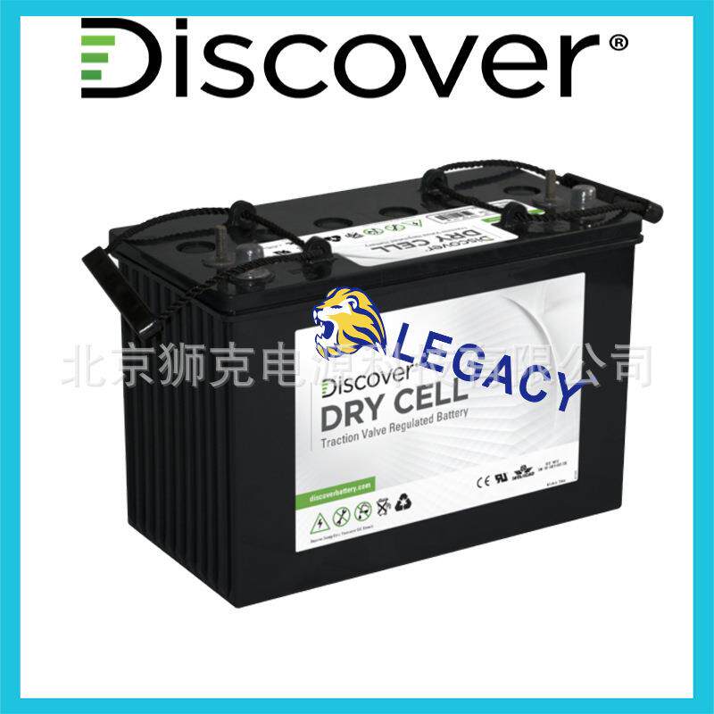 Discover蓄电池 EV512A-150 EV12A-A EV24A-A EV185A-A原厂配套