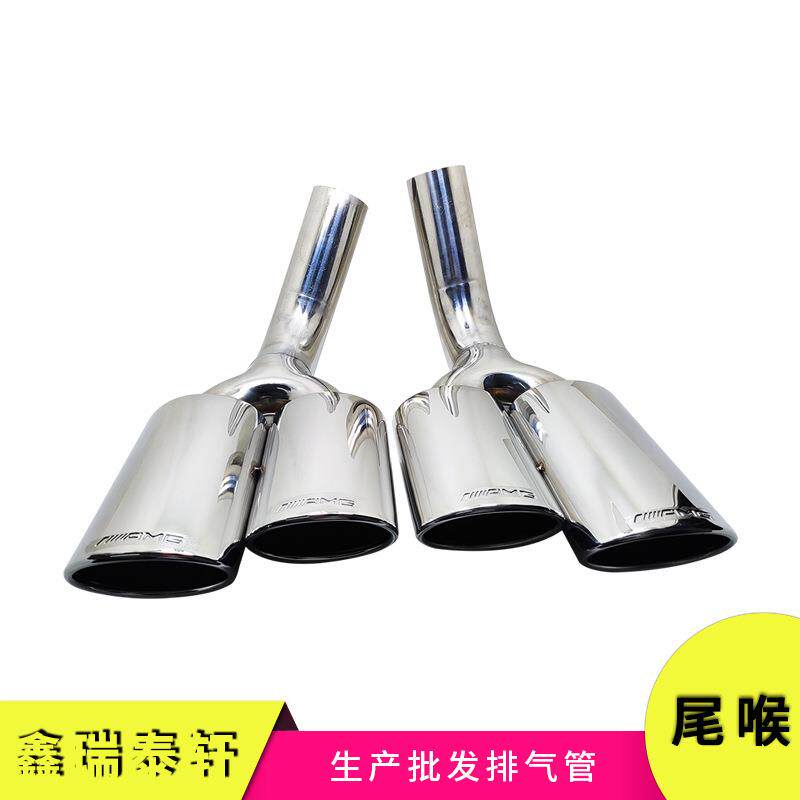 汽车排气管适用于07-15年奔驰G级双出AMGw463不锈钢斜口尾喉装饰