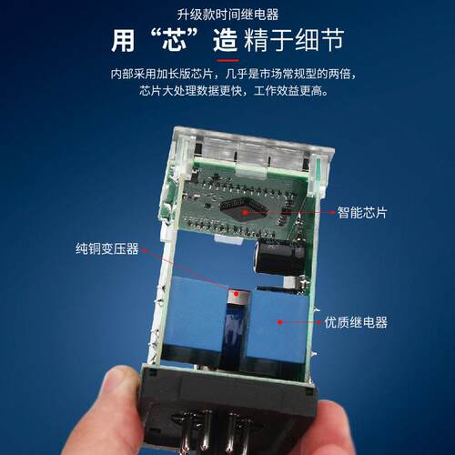 升级新款YH-6TX智能时间继电器220V替ASY/AH2 防水防尘通电延时