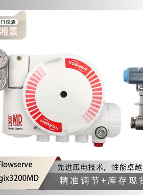flowserve3200MD搭配吴忠仪表低温球阀