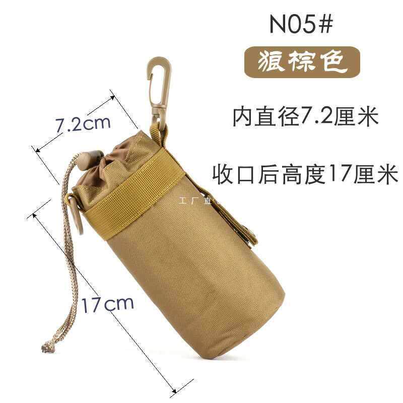 A5L牛津布挂扣便携防摔保温杯保护套 户外运动水杯包 潜水料水瓶