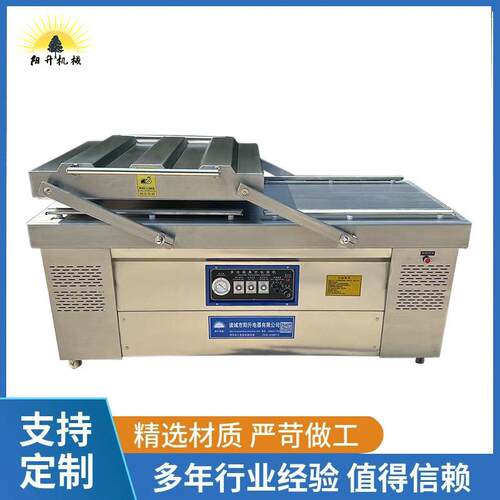 槟榔黑蒜真空包装机香辣杏鲍菇抽真空包装机豆卷真空包装设备