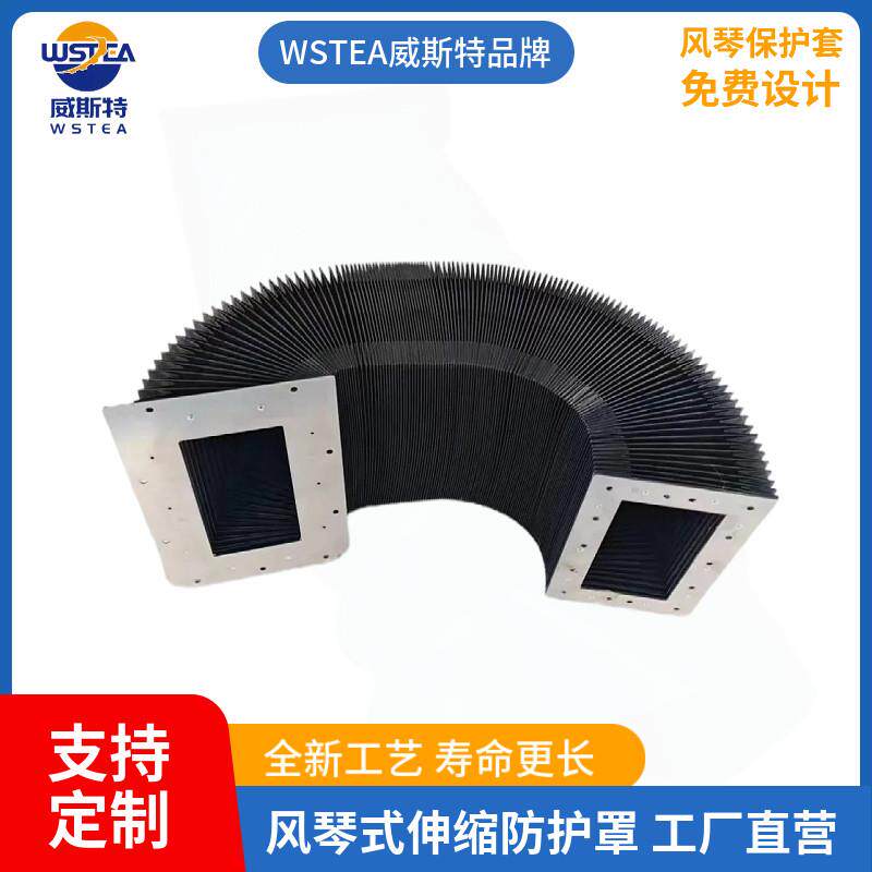 定制洁净电动葫芦风琴式防护罩透明式圆形保护套工子丁伸缩防尘罩