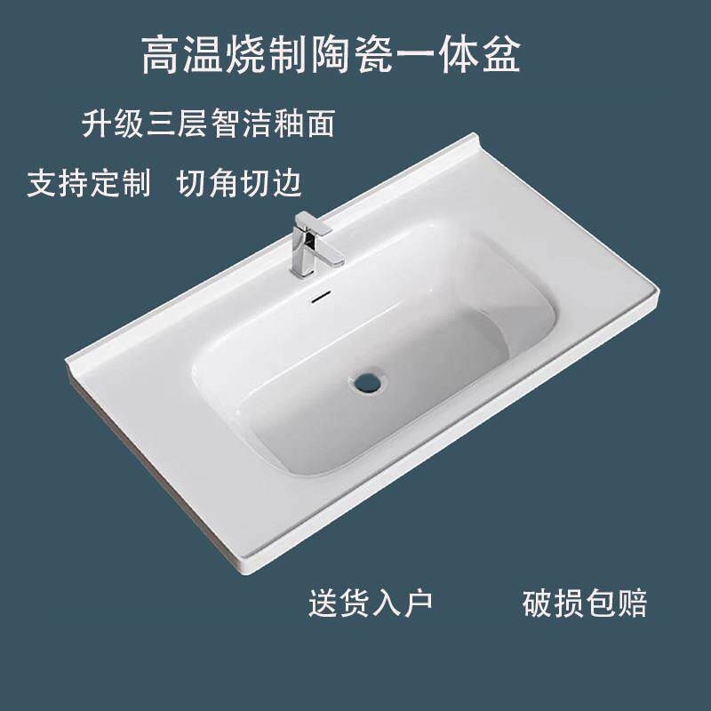 陶瓷一体洗手盆半嵌入式洗脸盆洗漱台盆水池台中盆台上盆柜盆定制