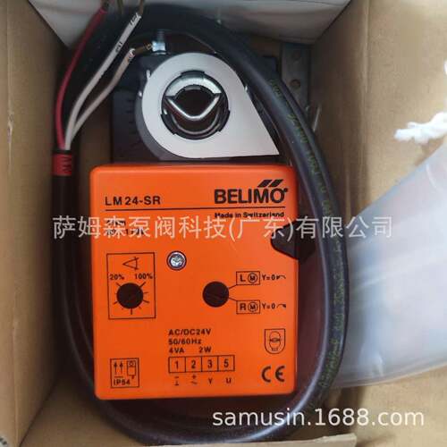 BELIMO搏力谋 LM4A LM24SR 2LMS4-S LMUBELIMO搏-24-SR LMC224A风