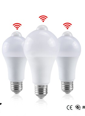 人体感应灯泡 E27B22红外灯泡 12W15W18W20W宽压PIR球泡灯