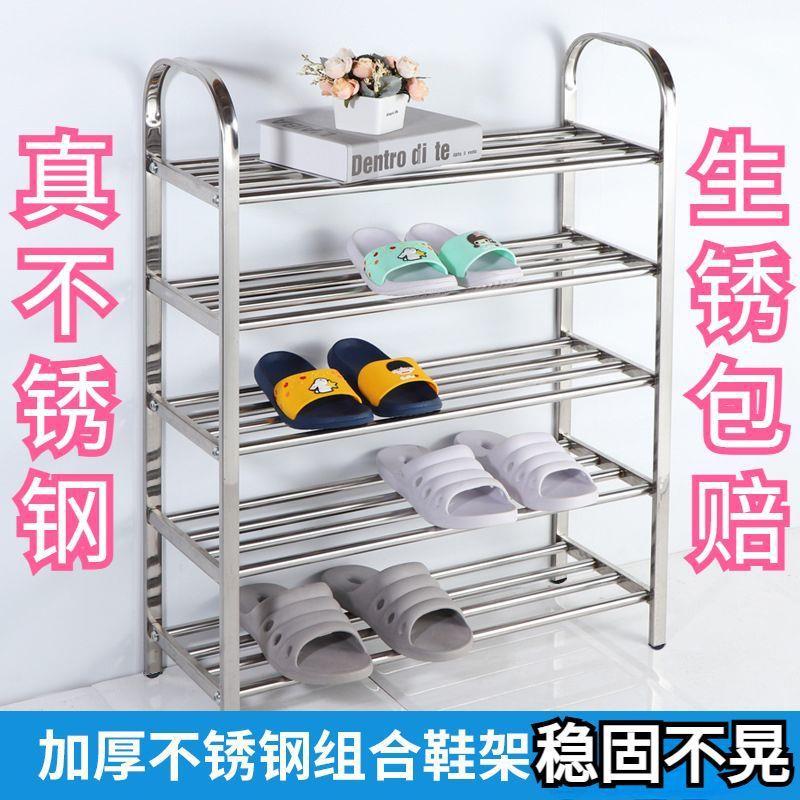 加厚不锈钢鞋架架子宿舍寝室鞋柜收纳加粗特厚简易多层门口家用柜