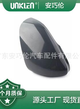 适用捷豹XE镜子后左右盖C2Z4412C2Z4413