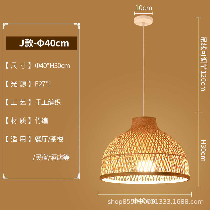 日式单头吊灯吊灯新餐厅宿竹编火锅店禅意竹灯具茶室灯艺中式民