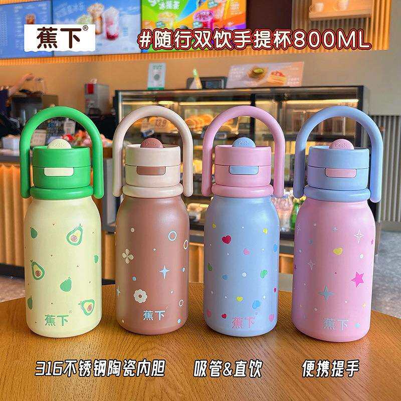 小清新手提双饮杯316不锈钢保温杯高颜值大容量便携学生杯吸管杯
