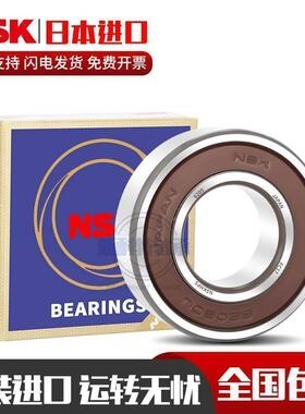 进口NSK不锈钢轴承S6816 6817 6818 6819 6820 6821 6822 6824 ZZ