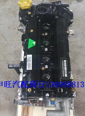 原装众泰大迈X7x5T600T500Z560T300SR7Z5001.5T发动机