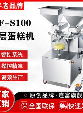 上海商用蛋皮输送线 MDE调速饼皮流输送生线产可线 蛋糕食品厂水