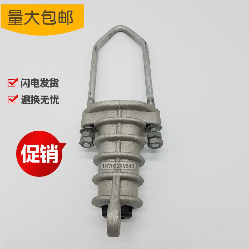 远达电力金具NXJ绝缘铝耐张固线夹1kv35-50 1kv70-95 10kv35-50