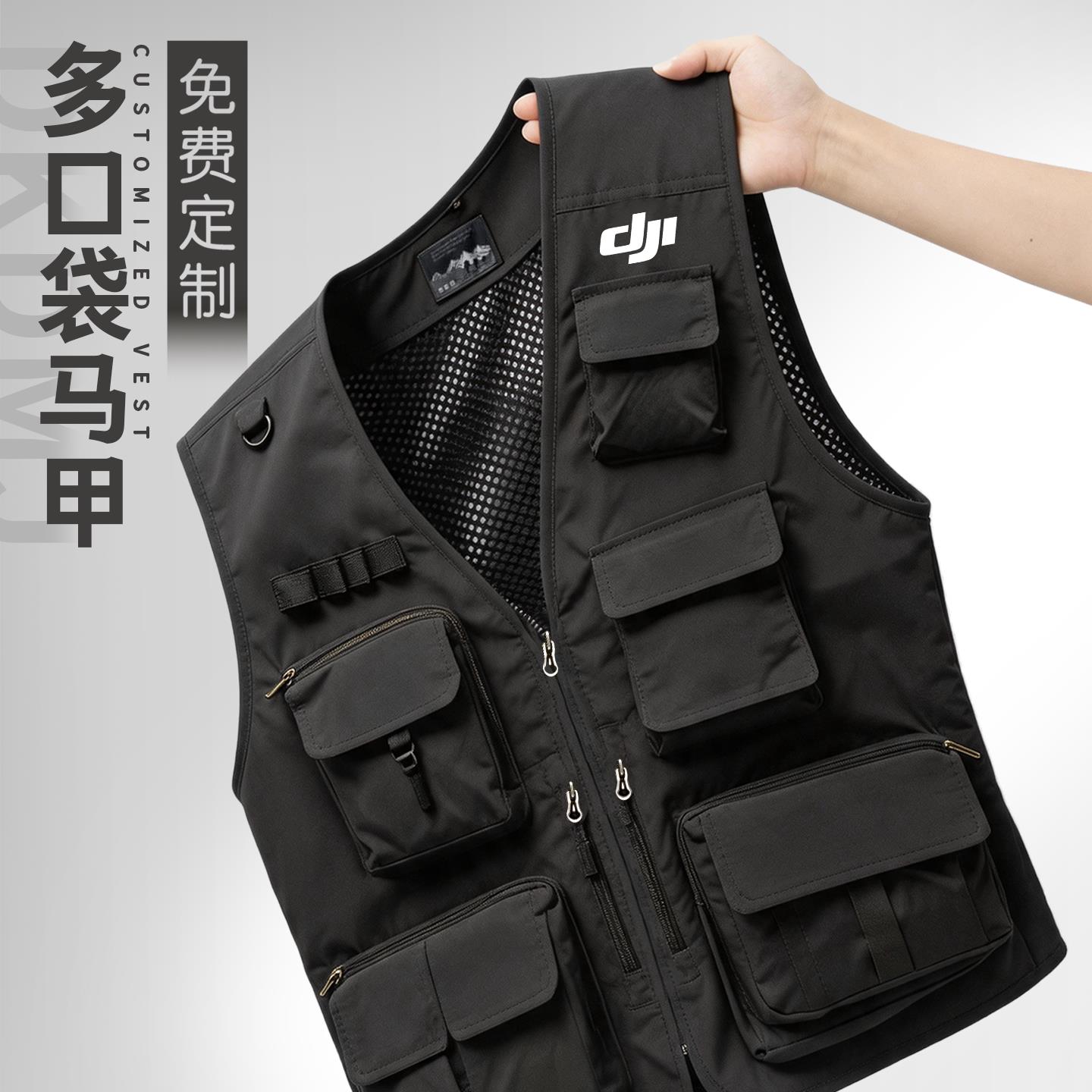 高端多口袋马甲工作服定制印logo户外摄影导演钓鱼多功能背心工装图片