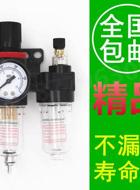 AFC2000油水分离器空气过滤器二联件AR空压机AL气源处理调压阀AFR