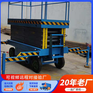 平台车升降叉液压升降电动移动梯式剪登升降机高车高空作业货