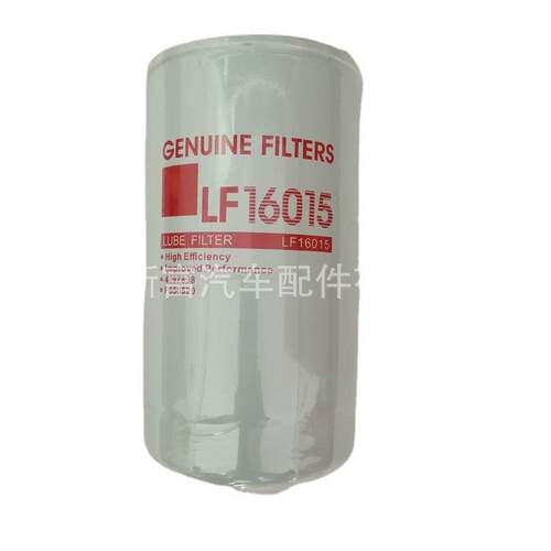 适配康明斯ISDe QSB电控发动机保养件LF16015 4897898机油滤清器