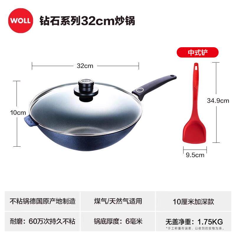 高档WO列LL德国进口炒锅不沾锅家用30c钻石系无油烟德国近炒m锅不