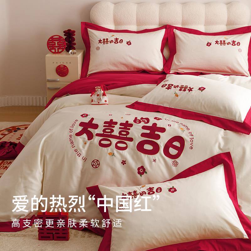 中婚庆结婚床上四件套高床档大红色否全纯棉棉202-256被套新婚式