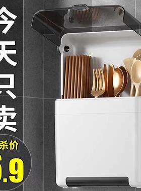厨房壁挂式筷子收纳盒筷子筒台面筷笼家用沥水筷篓餐具勺子置物架