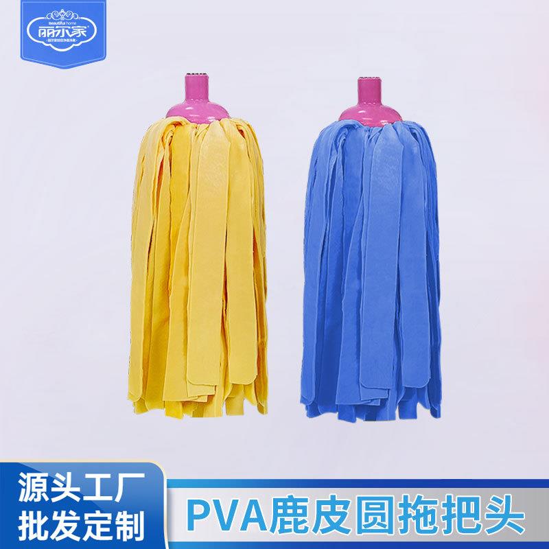 圆头鹿皮拖把替换头懒人墩布地拖头pva鹿皮巾拖头吸水耐磨