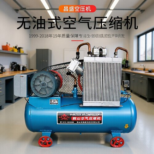 空压机厂家供应活塞式空压机7.5KW/220v便捷式空气压缩机