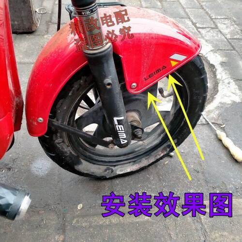 电动三轮车前轮挡泥板休闲 老年三轮车前3号泥瓦电动车前防水板