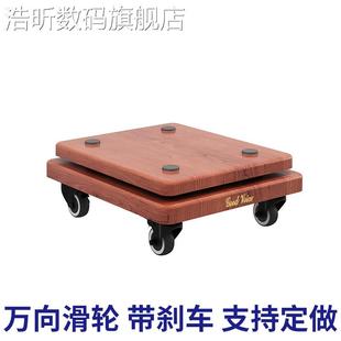 浩昕音箱底座托盘震防震落地音响低音炮脚 架 向双板层万避滑轮减震垫板摆件饰品