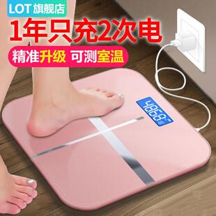体重砰家用精准测体重计斤小型高精度耐用高精度家庭称重计电子秤