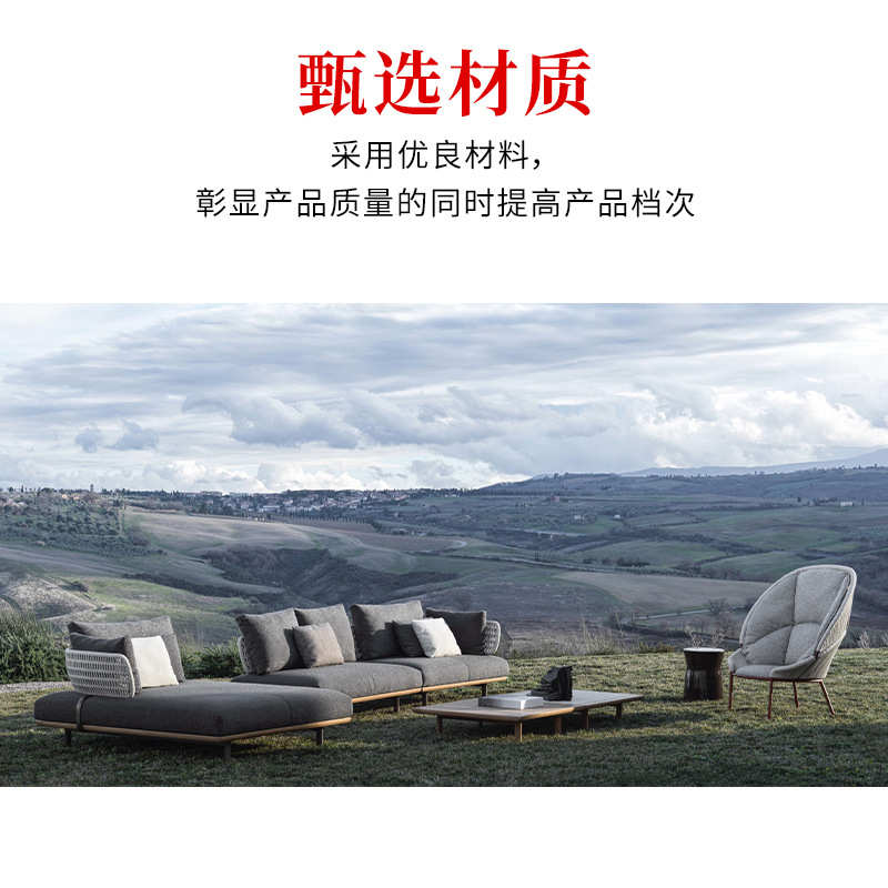 工程直销柚木户外沙发休闲室外别墅庭院露台防泼水茶几组合定制