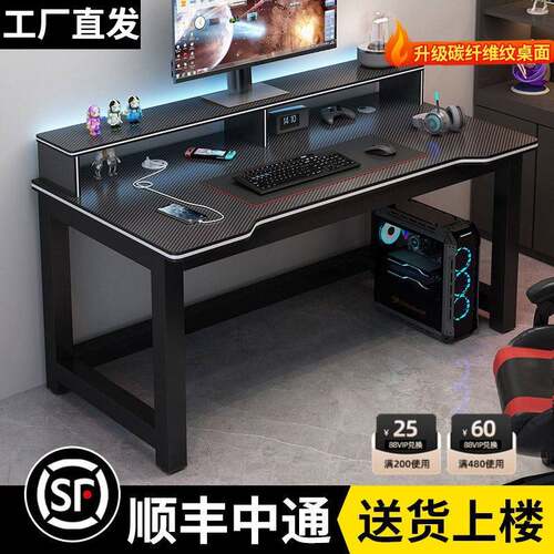 简约现代碳纤维电脑桌 双人书桌家用卧室学习桌 台式160X60X75cm